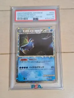 2026年最新】デンリュウ グレート psa10の人気アイテム - メルカリ