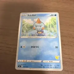 カムカメ SH ソード＆シールド ファミリーポケモンカードゲーム 015/053のサムネイル