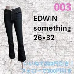 レディースデニム EDWINSOMETHING 26×32