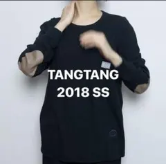TANGTANG 2018 SS エルボーパッチ 長袖Tシャツ L ブラックのサムネイル