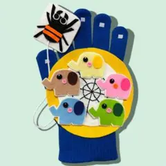 ぞうさんとくものす 手袋シアター 子ども 保育士 先生 施設 幼稚園