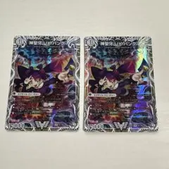 2026年最新】神聖牙 UK パンクの人気アイテム - メルカリ