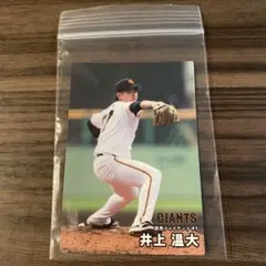プロ野球チップス2025 第2弾　読売ジャイアンツ 井上温大　選手