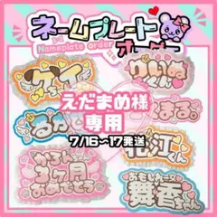 2026年最新】うちわ屋さんの人気アイテム - メルカリ