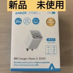 ANKER 511 Charger (Nano 3, 30W) ホワイト　白