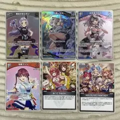 【6枚まとめ売り】クインテットスペクトラム ホロライブOCG