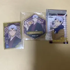 ハイキュー 箔押し アクリルカード 冬制服 北信介