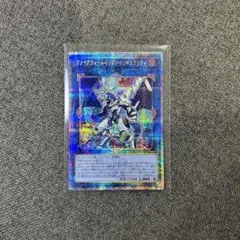2026年最新】ファイアウォール・ドラゴン・シンギュラリティ レリーフ
