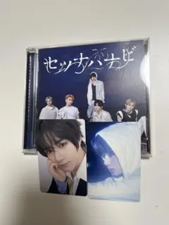 TXT セツナハナビ アルバム トレカ ボムギュ