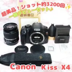Canon KissX4☆超望遠レンズ付☆スマホ転送OK☆操作簡単☆手ぶれ補正