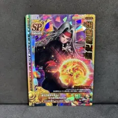 翌日発送 進化の秘宝 ドラゴンクエストモンスターバトルロード