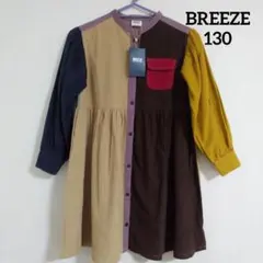 BREEZE マルチカラー ワンピース 130