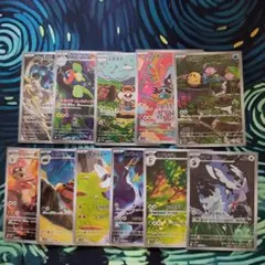 ポケモンカード　AR11枚　ブラックボルト　ホワイトフレア　ロケット団の栄光