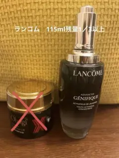 セール‼️ランコムジェネフィックアドバンスド美容液