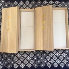 訳あり　桐箱　空箱　まとめ売り　小物入れ　 日本の伝統デザイン 2025年最新】桐箱 空箱の人気アイテム - メルカリ