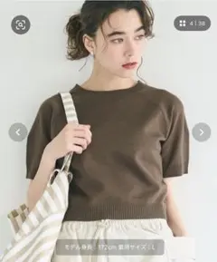 coca 半袖クルーネックニットトップス