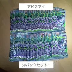 ポケモンカード アビスアイ42パック ニンジャスピナー8パック - メルカリ