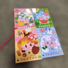 2026年最新】さんぽずかんはるの人気アイテム - メルカリ