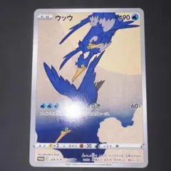 2025年最新】月に雁 ポケモンの人気アイテム - メルカリ