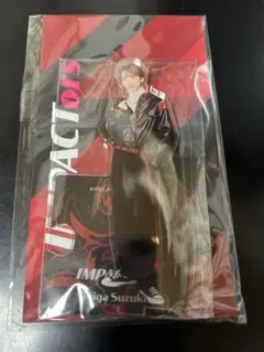 IMPACTors 鈴木大河 アクリルスタンド 2023 アクスタ インパク