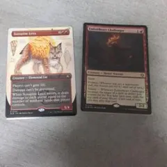 Sunspine Lynx & Emberheart Challenger