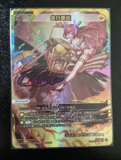 WIXOSS ビッグ・キャット UAR ウィクロス WIXOSS ビッグ・キャット UAR - メルカリ