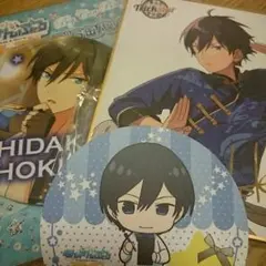 氷鷹北斗セット