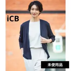 未使用【iCB】 接触冷感UVカット　ショートカーディガン　23区　indiviのサムネイル