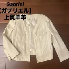 2026年最新】Gabriel happy lifeの人気アイテム - メルカリ
