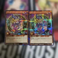 遊戯王 ラッシュデュエル ブラックマジシャンガール シークレットレア