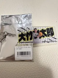 なん様 リクエスト 3点 まとめ商品