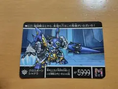 Item thumbnail for item cc71a467-cd12-46c9-a7ca-c5ac58236d71