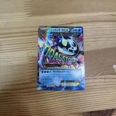 2026年最新】ゲンシカイオーガの人気アイテム - メルカリ