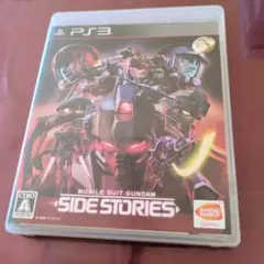 MOBILE SUIT GUNDAM SIDE STORIES PS3