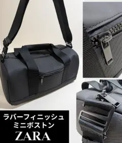 ZARA ブラック ミニボストンバッグ　ラバーフィニッシュ　2way　ショルダー