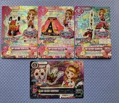 アイカツカード　大空あかり スリーピングオーロラコーデ