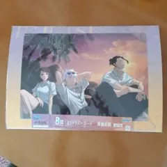 呪術廻戦 セガラッキーくじ B賞 B3イラストボード