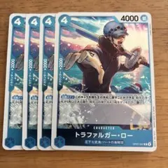 トラファルガー・ロー R OP07-047 ４枚セット