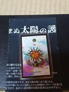 2026年最新】薔薇のしっぽの人気アイテム - メルカリ