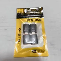 USB C 変換アダプタ 3個セット usb a c 変換 3.0