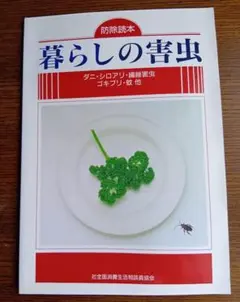 Item thumbnail for item 20a3dfa4-85c7-471d-9305-7a8da55b5fd0