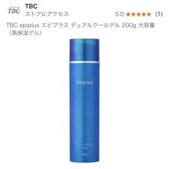 Item thumbnail for item e17d9702-861a-4bfa-bbc9-d5392a42bfe1