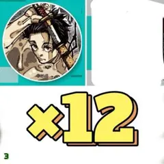 呪術廻戦 乙骨憂太 ジャンプ GIGA 2026 winter 缶バッジ③