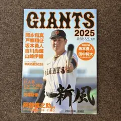 読売ジャイアンツ 巨人 GIANTS PHOTO DATA 1998〜2002 - メルカリ