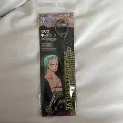 ゾロ キャラクターグッズ