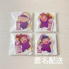 《匿名配送》忍たま乱太郎 アクリミニ 4年生