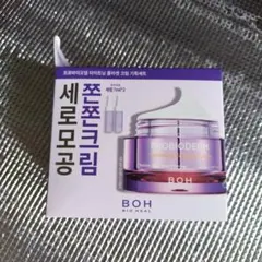 Item thumbnail for item e5fb5de9-9f18-4b8f-8d0e-7970bd3c8470