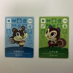 あつ森　amiiboカード　【シルエット　レベッカ】