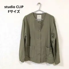 スタディオクリップ フリーサイズ グリーン系緑系 studio CLIPのサムネイル