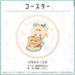 2026年最新】風真いろは誕生日記念2023の人気アイテム - メルカリ